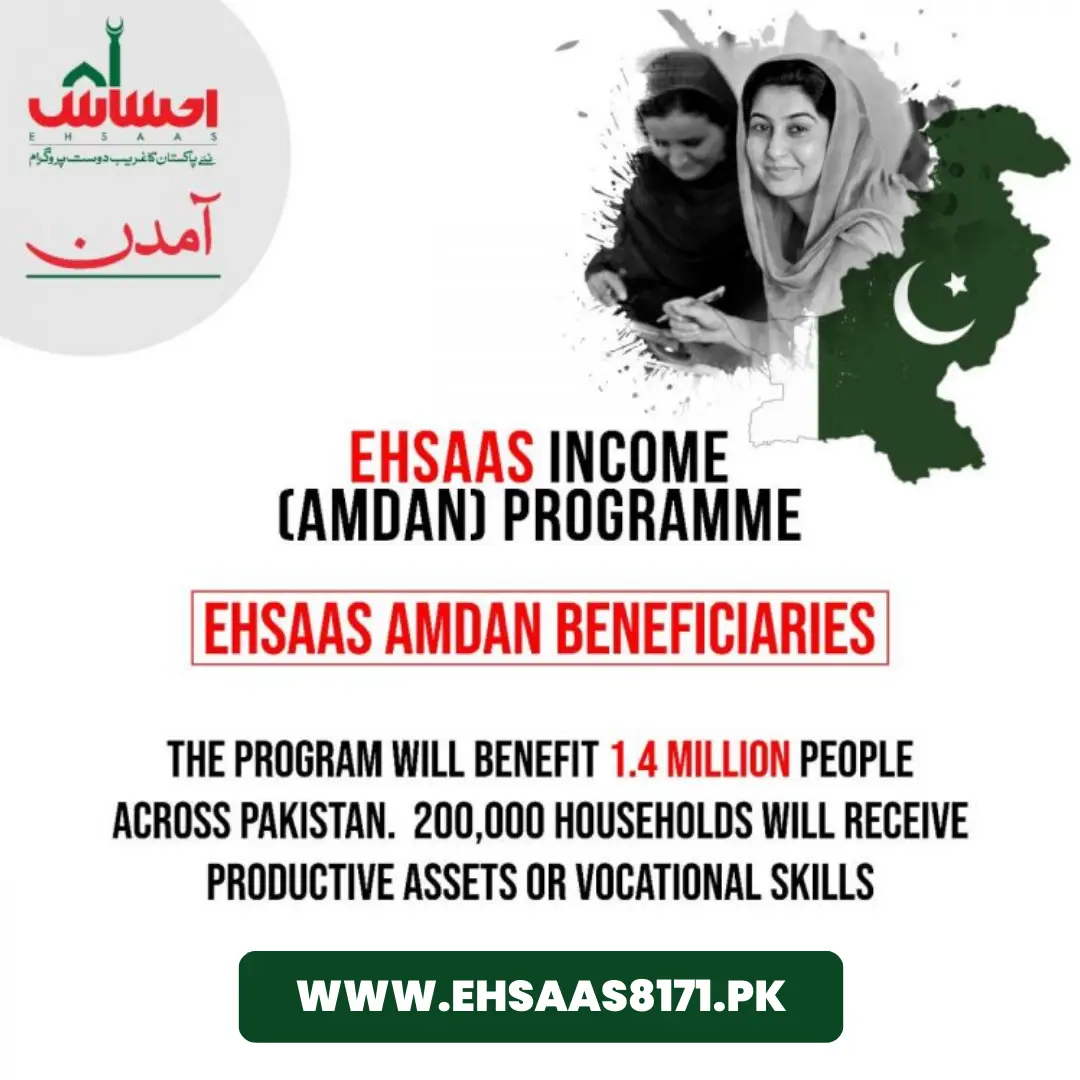 Ehsaas Amdaan Program