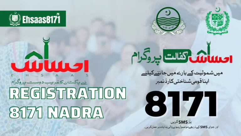 8171 Ehsaas Nadra Gov Pk 2024 – Check Online Registration Program