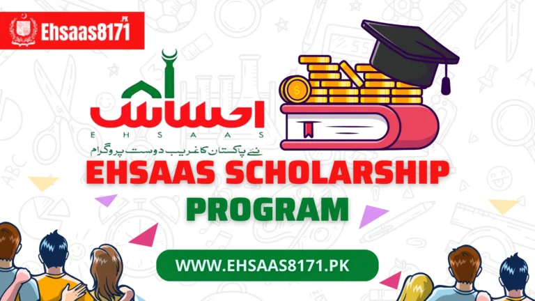 Ehsaas Scholarship Program 2024 – For Undergraduate Students