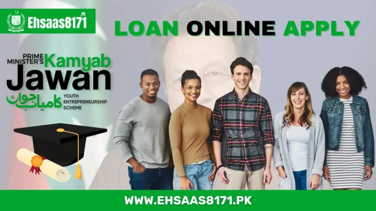 Kamyab Jawan Program Loan Online Apply 2024 (Interest-Free Loan)