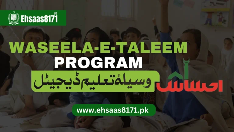 Waseela-e-Taleem Program Registration Through Mobile App 2024