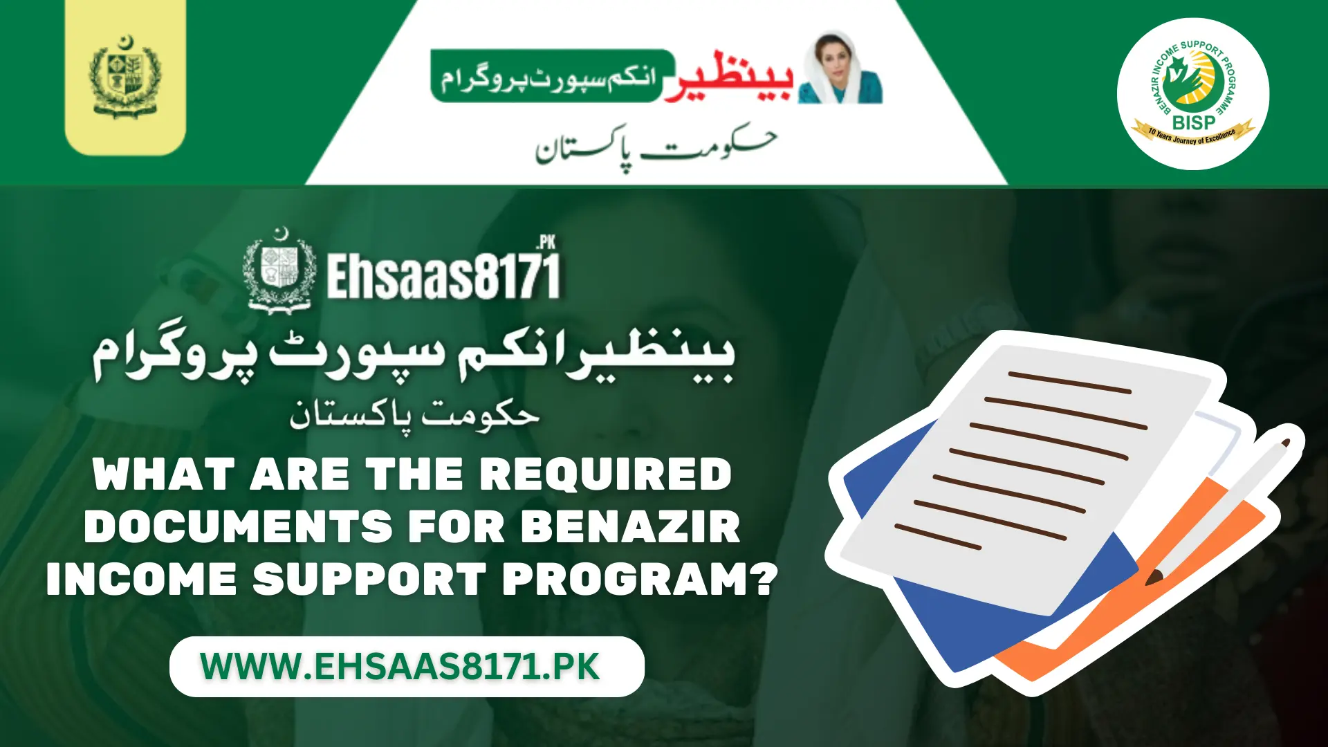 What are the required documents for Benazir Income Support Program?