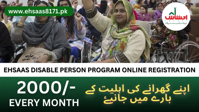 Ehsaas Disabled Person Program Online Registration New Update 2024