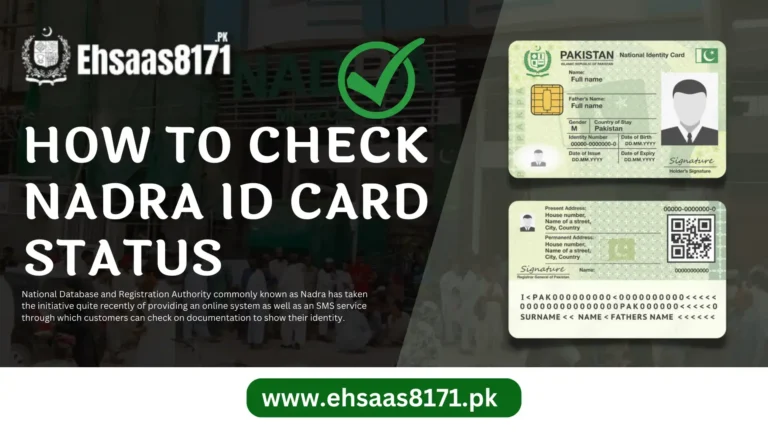 NADRA ID Tracking | How to Check NADRA ID Card Status