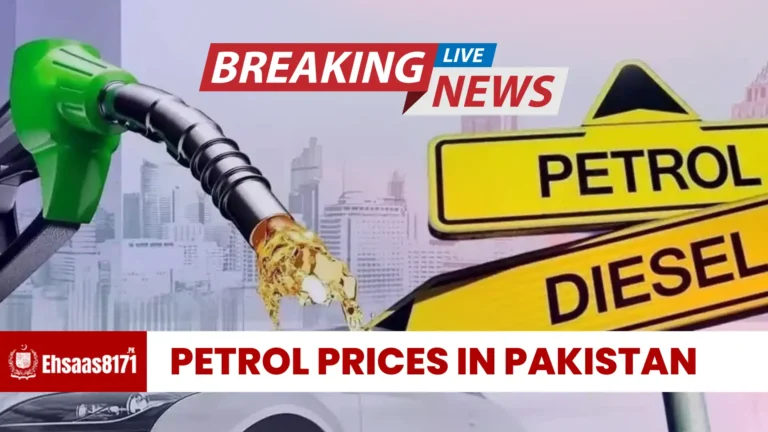 Latest Petrol Prices in Pakistan February 2024 – پٹرول کی نئی قیمت