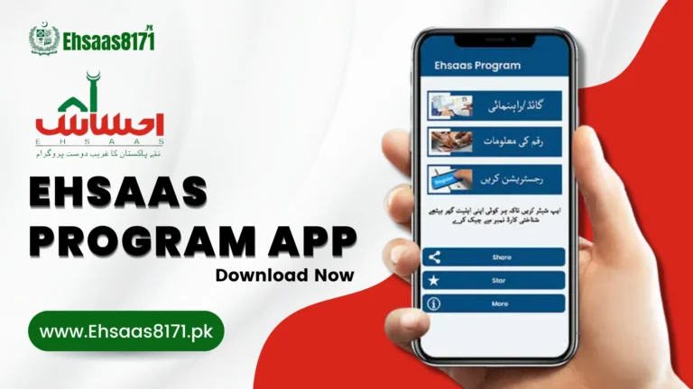 Ehsaas Program App 14,000 Check Online Registration 2024