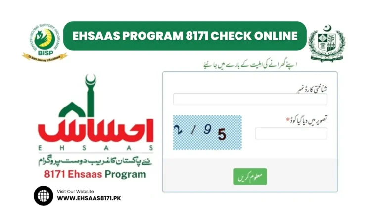 Ehsaas Program 8171 Check Online 2024 – 8171 Ehsaas Program