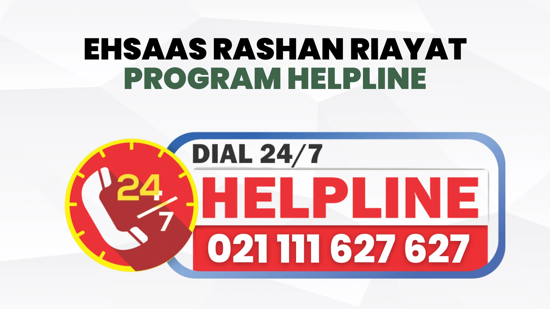 Ehsaas Rashan Riayat Program Helpline
