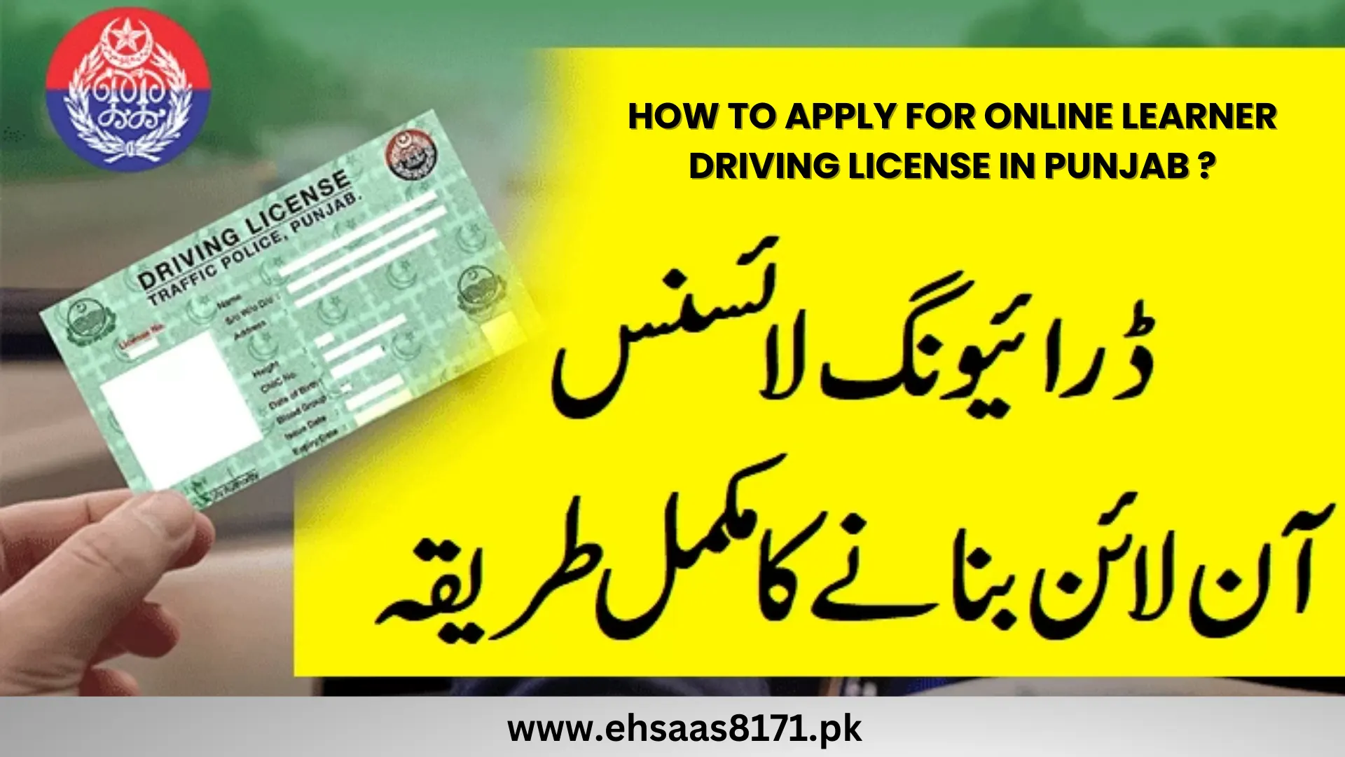 How To Apply for Online Learner Driving License in Punjab